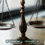 طراحی سایت وکیل آنلاین