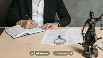 سایت وکالت چه مزایایی برای یک وکیل دارد؟