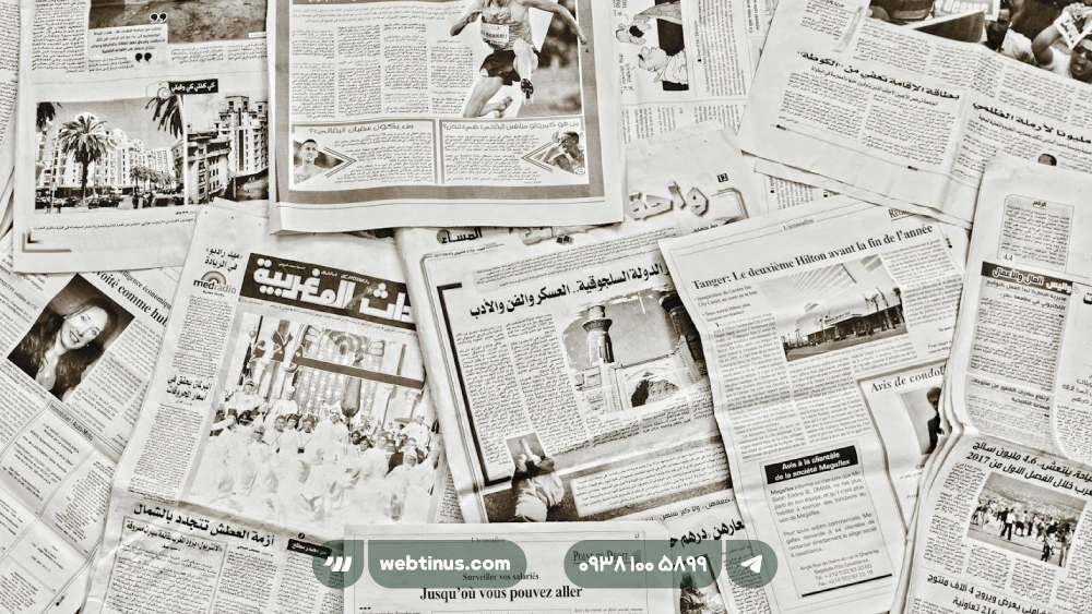 سایت خبری با وردپرس - چطور یک سایت خبری حرفه ای تولید کنیم؟