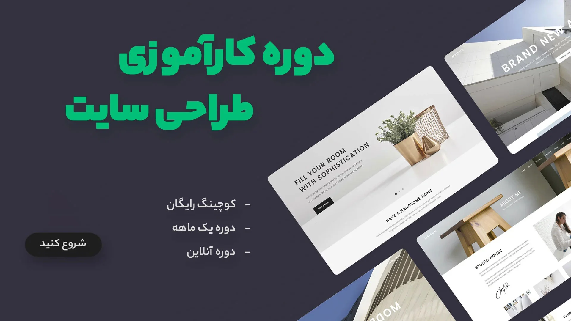 کارآموزی طراحی سایت وردپرس